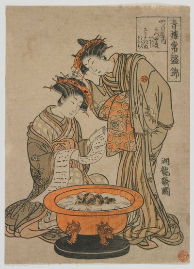 Evergreen Brocade in the Pleasure Quarters, Edo Period, Late 1770s or Early 1780s by Isoda Koryusai
